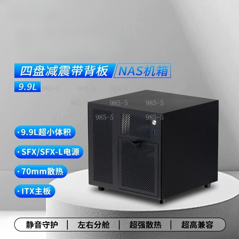 Server Power Supply - هيكل NAS مدمج Ursa Minor بـ