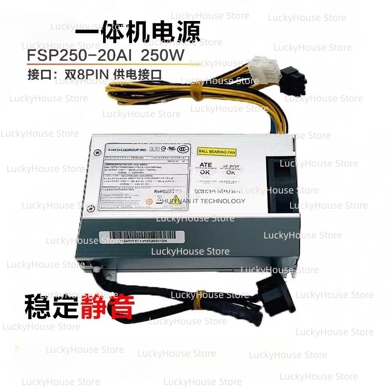 Pc Power Supply - وحدة تزويد الطاقة FSP250-20AI DPS-250AB-71PS-3251، بديل