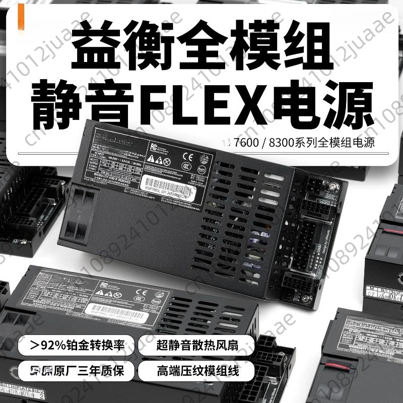 مزود طاقة ENP-7660L Flex-ATX ب - مراجعة Atx Power Supply وسعره