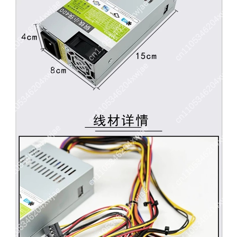 مزود طاقة صغير وصامت من نوع FL - مراجعة Psu Computer وسعره