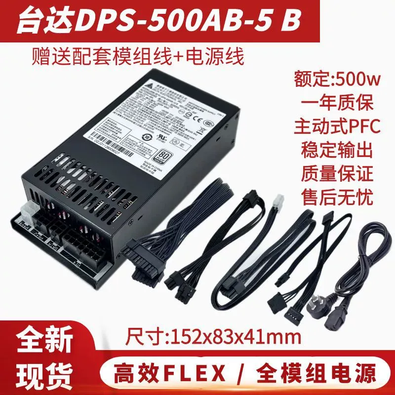 وحدة طاقة دلتا DPS-500AB-5 كام - مراجعة Power Supply 500W وسعره