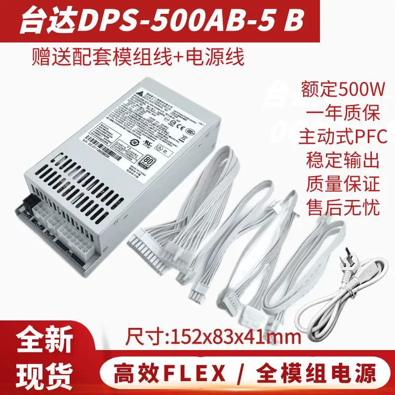 وحدة طاقة دلتا DPS-500AB-5 كام - مراجعة Power Supply 500W وسعره