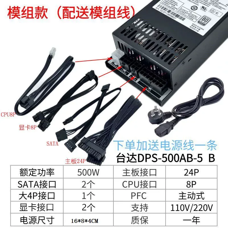وحدة طاقة دلتا DPS-500AB-5 كام - مراجعة Power Supply 500W وسعره