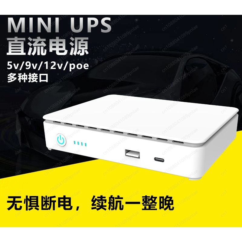 مصدر طاقة UPS صغير بجهد 5 فولت - مراجعة Power Supply 12V وسعره