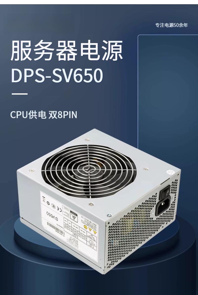 مزود طاقة للخادم بقدرة 650 واط - مراجعة Power Supply 650W وسعره