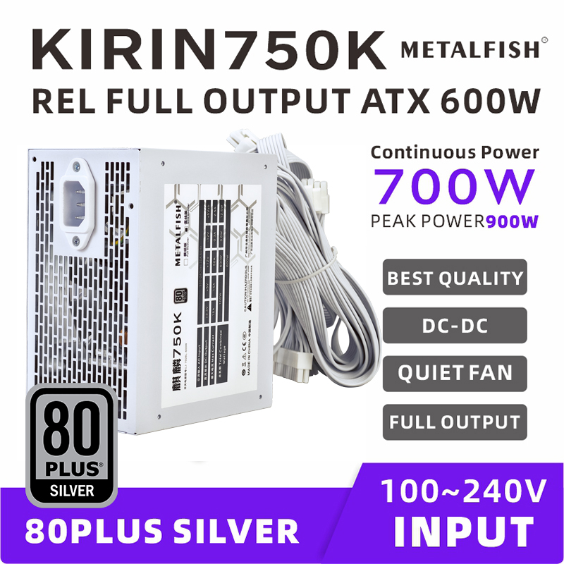METALFISH KIRIN750K مصدر طاقة  - مراجعة Power Supply 650W وسعره