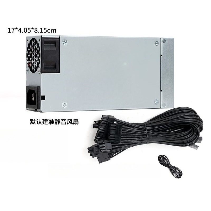 لمزود طاقة 600 واط 1U Flex ATX - مراجعة Flex Atx Power Supply 600W 1U وسعره